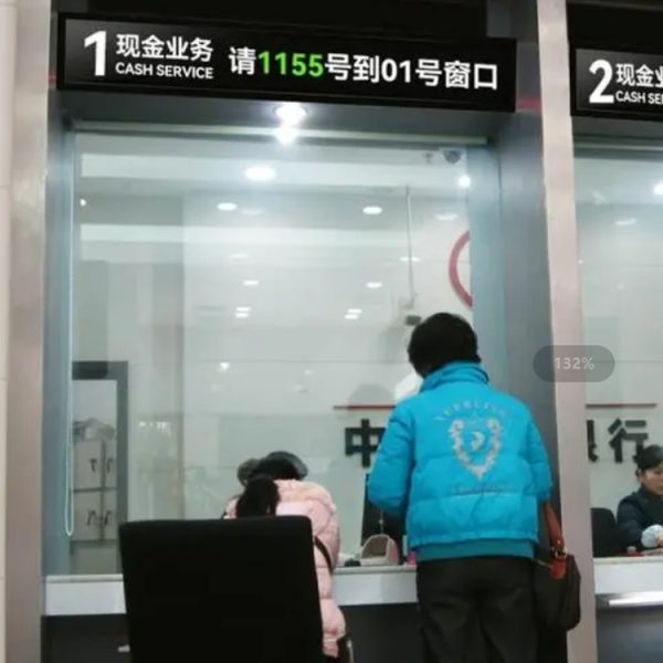 Business Hall Stretched Bar LCD - Image 2
