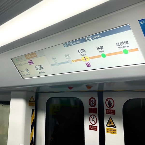 Metro Stretched Bar LCD