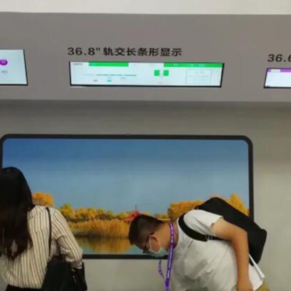 Metro Stretched Bar LCD - Image 3